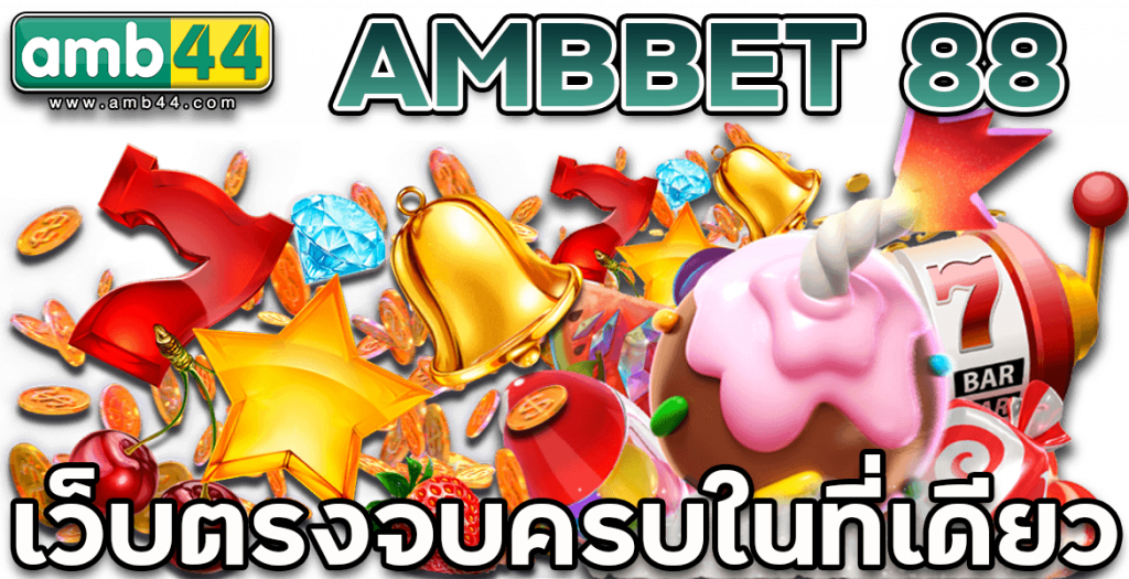 AMBBET 88