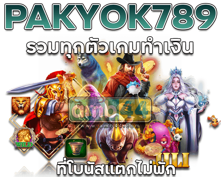 PAKYOK789