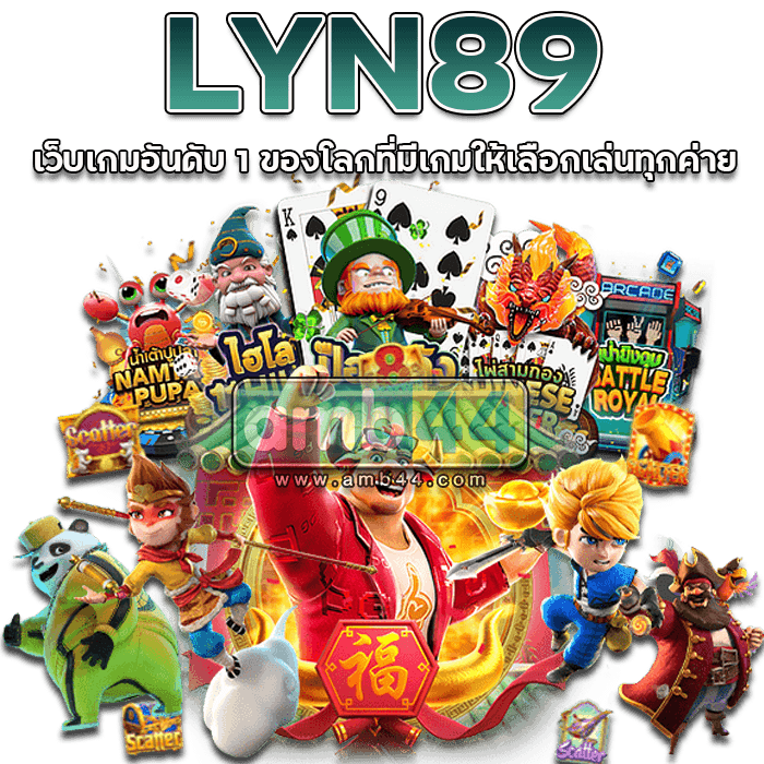 LYN89