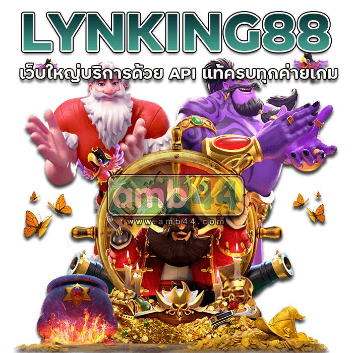 LYNKING88