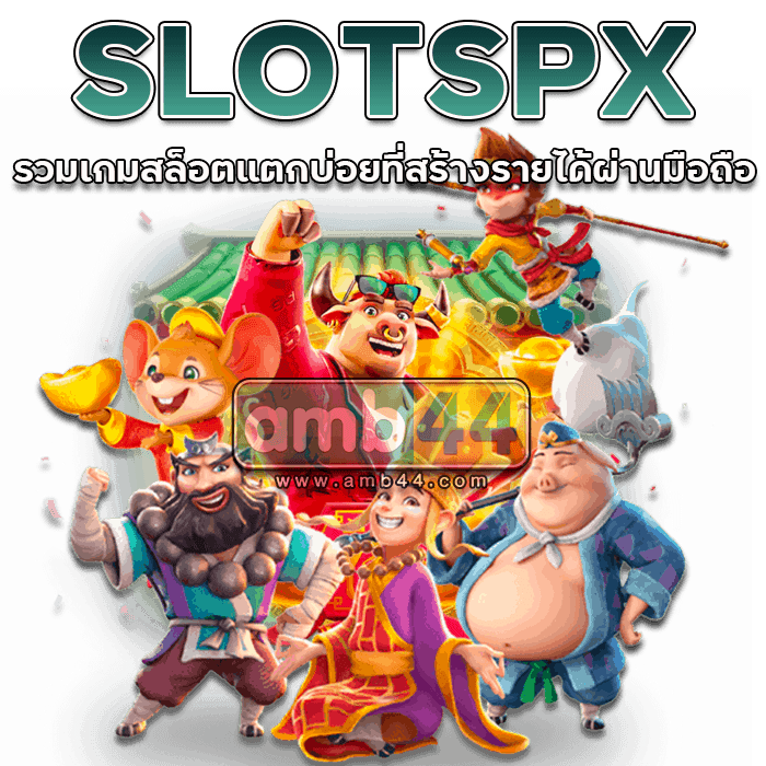 SLOTSPX